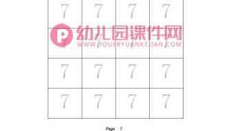 小班数学课件PPT《数字7的认识》PPT课件图片