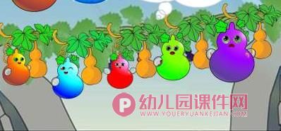 小班数学活动课件PPT《认识数字宝宝》PPT课件图片