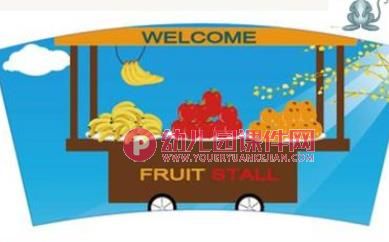 小班数学游戏课件PPT《小老鼠的水果店》PPT课件图片