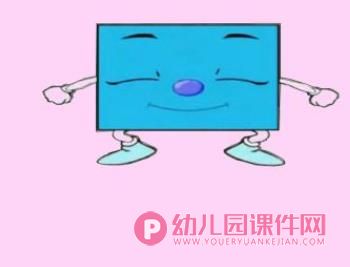 小班数学活动课件PPT《图形王国》PPT课件音乐图片