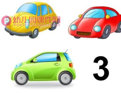 小班数学课件PPT《感知4以内数量》PPT课件图片