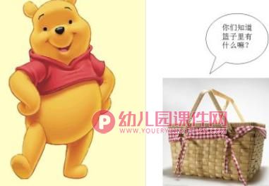 小班数学活动课件PPT《认识大小和排序》PPT课件图片