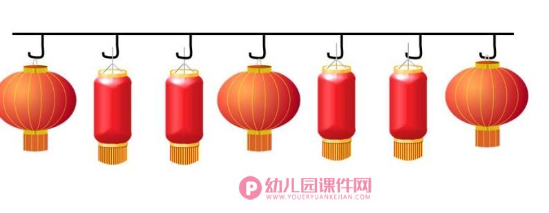 小班数学课件PPT《挂灯笼》PPT课件图片