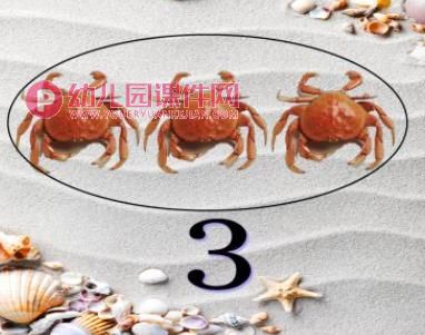 小班数学课件PPT《学习4以内的点数》PPT课件图片