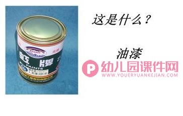 小班数学课件PPT《数字7的认识》PPT课件图片