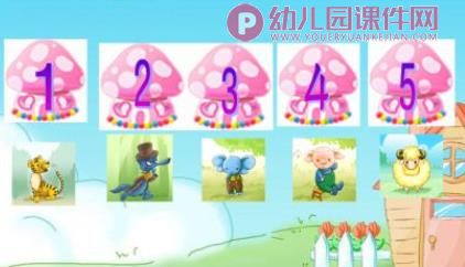 小班数学课件PPT《学习4的相邻数》PPT课件图片