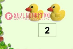 小班数学课件PPT《我和3做朋友》PPT课件图片