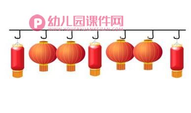 小班数学课件PPT《挂灯笼》PPT课件图片