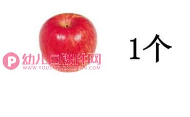 小班数学课件PPT《5的形成》PPT课件图片