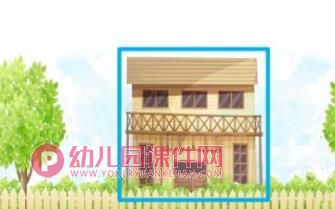 小班数学课件PPT《小动物找家》PPT课件图片