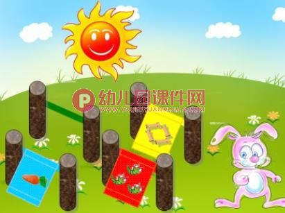 小班数学活动课件PPT《晒被子》PPT课件图片