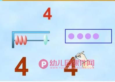 小班数学优质课课件PPT《认识数字4》PPT课件图片