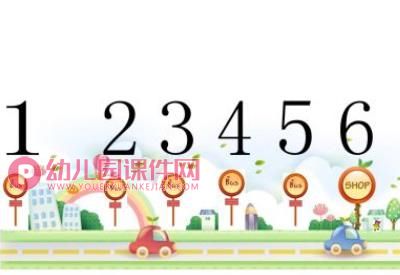 小班数学课件PPT《小熊逛超市》PPT课件图片