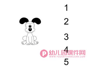 小班数学课件课件PPT《数字卡片找朋友》PPT课件图片