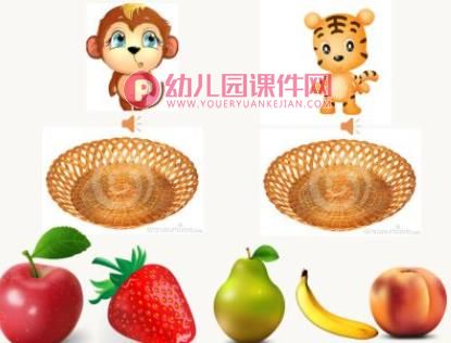 小班数学游戏课件PPT《小老鼠的水果店》PPT课件图片