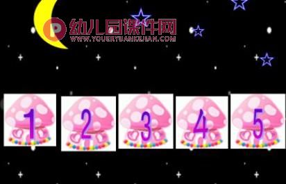 小班数学课件PPT《学习4的相邻数》PPT课件图片