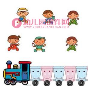 小班数学课件PPT《男孩女孩排排队》PPT课件图片