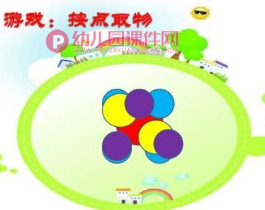 小班数学课件PPT《大公鸡的生日》PPT课件图片