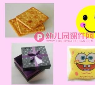 小班数学活动课件PPT《图形王国》PPT课件音乐图片