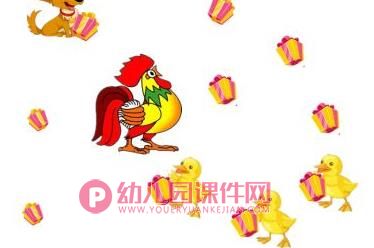 小班数学课件PPT《大公鸡的生日》PPT课件图片