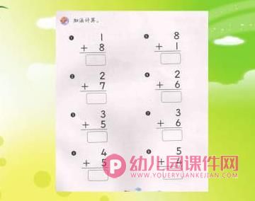 小班数学课件PPT《10以内加减法的运用左右概念及第几和几个的理解》PPT课件图片