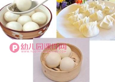 小班数学课件PPT《食品小聚会》PPT课件图片