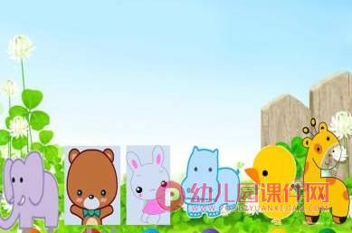 小班数学课件PPT《6以内个数的按数取物》PPT课件图片