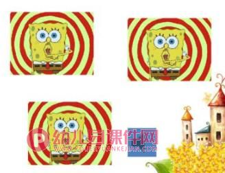 小班数学课件PPT《我的玩具》PPT课件图片