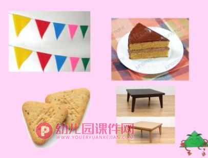 小班数学活动课件PPT《图形王国》PPT课件音乐图片