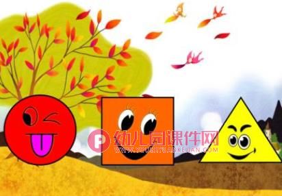 小班数学活动课件PPT《乘车去秋游》PPT课件图片