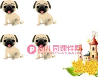小班数学课件PPT《我的玩具》PPT课件图片