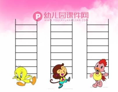 小班数学课件PPT《高矮排排队》PPT课件图片