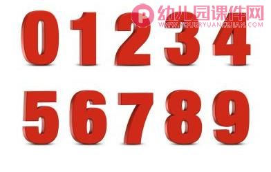 小班数学活动课件PPT《数字一到十》PPT课件图片