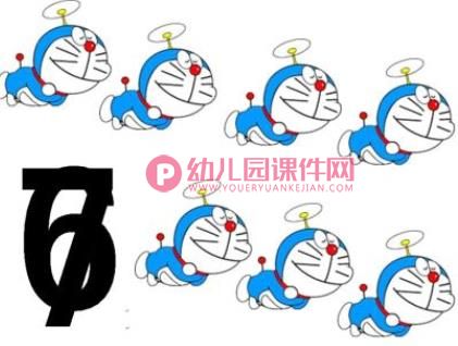 小班数学活动课件PPT《认识数字6和7》PPT课件图片