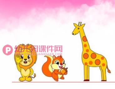 小班数学课件PPT《高矮排排队》PPT课件图片