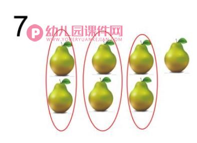 小班数学活动课件PPT《单数和双数》PPT课件图片