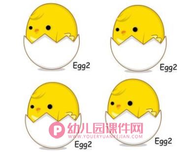 小班数学课件PPT《感知4以内数量》PPT课件图片