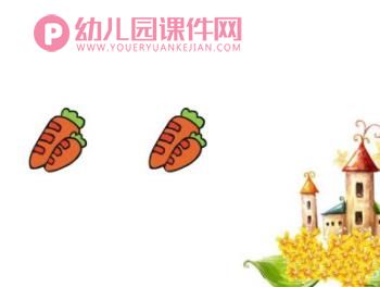 小班数学课件PPT《我的玩具》PPT课件图片