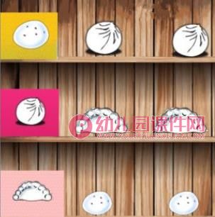 小班数学课件PPT《食品小聚会》PPT课件图片