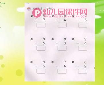小班数学课件PPT《10以内加减法的运用左右概念及第几和几个的理解》PPT课件图片