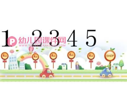 小班数学课件PPT《小熊逛超市》PPT课件图片