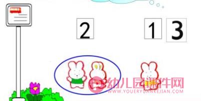 小班数学课件PPT《4的形成》PPT课件音频图片