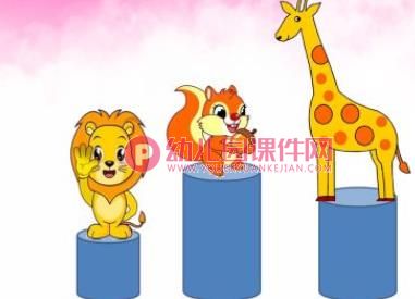 小班数学课件PPT《高矮排排队》PPT课件图片