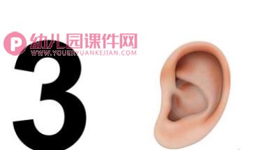 小班数学活动课件PPT《小猫钓了几条鱼》PPT课件图片