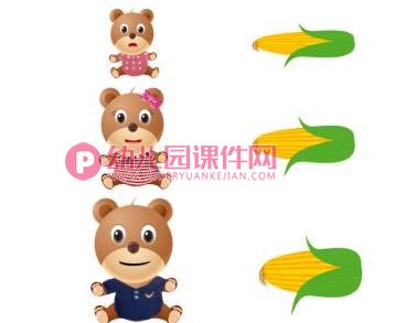 小班数学课件PPT《三只小熊的早餐》PPT课件图片