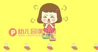 小班数学课件PPT《淘气的小爱》PPT课件图片