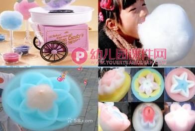 小班音乐课件PPT《我是棉花糖》PPT课件图片