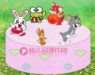 小班音乐艺术课件PPT《快跳起来》PPT课件图片