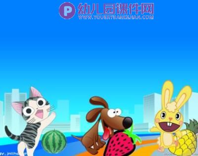 小班音乐课件PPT《怪汽车》PPT课件音乐图片