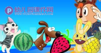 小班音乐课件PPT《怪汽车》PPT课件音乐图片